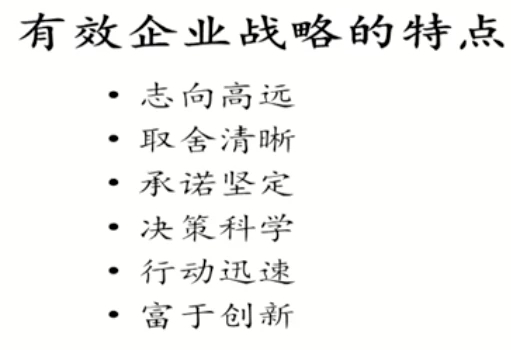 學習概要